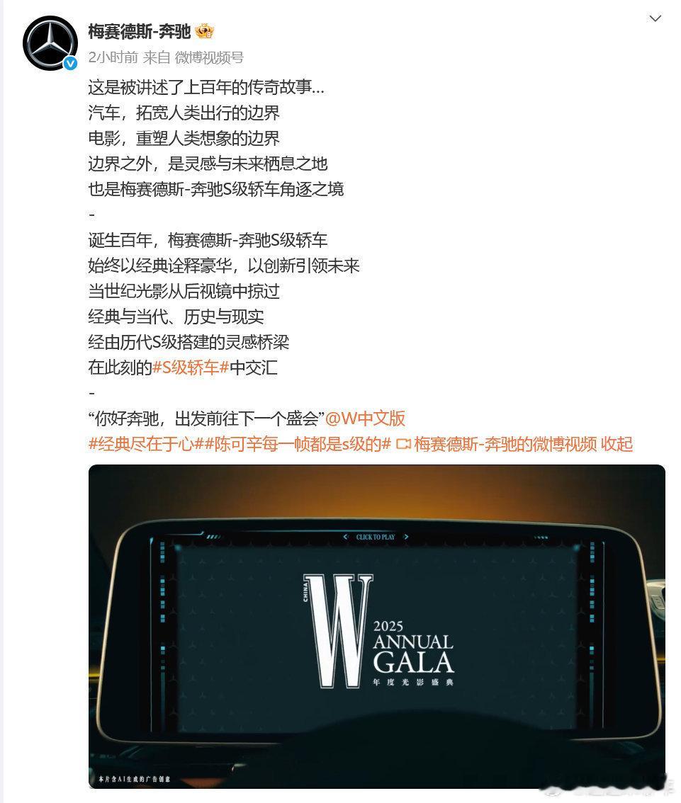 奔驰s级的顶流仪式感奔驰的经典，是汽车工业史的活化石，也是人类对速度、奢华与工程