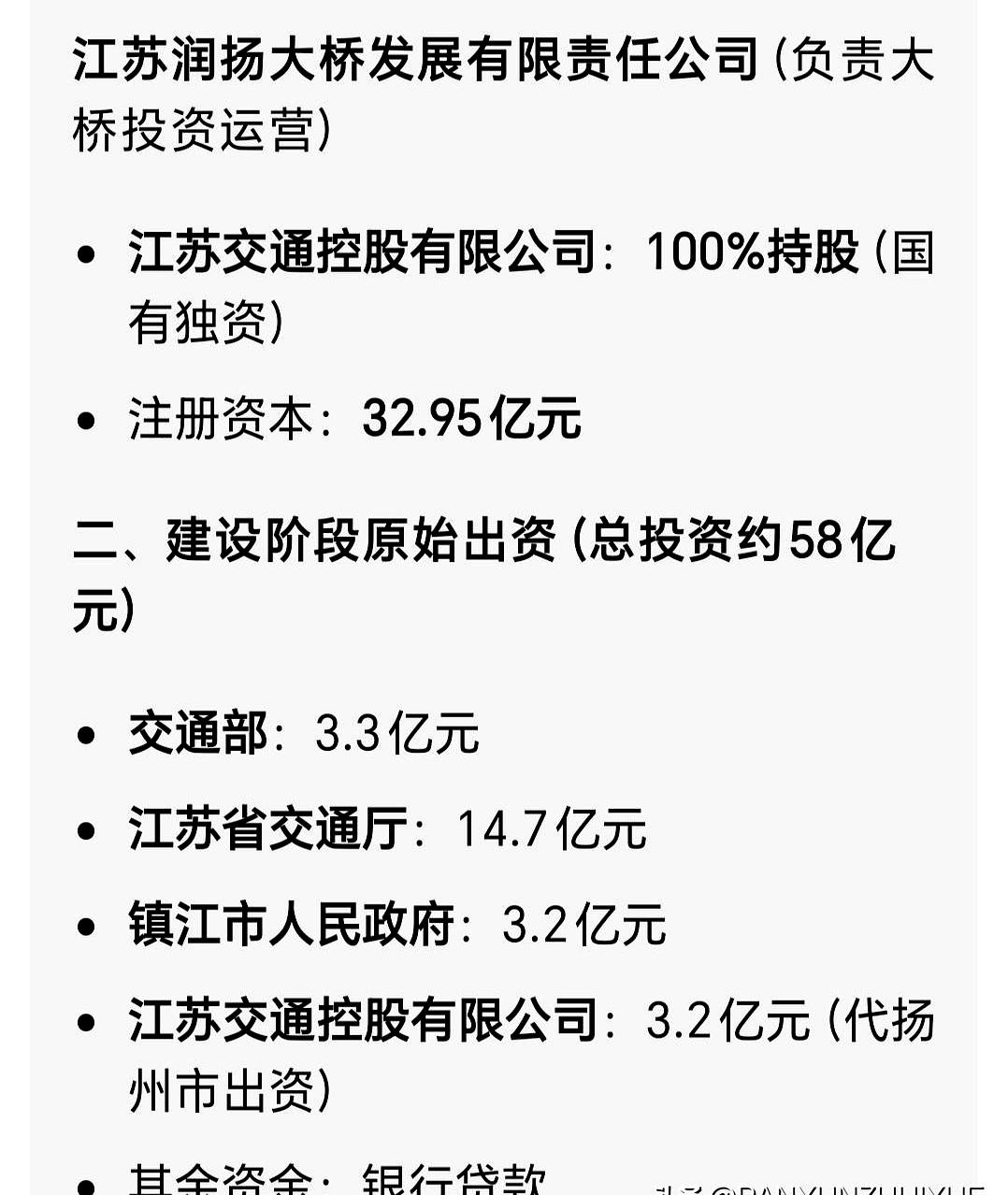 财政口袋小，确实是硬伤。镇江这几年在苏南的相对位置滑落明显，人均虽还算富裕，财