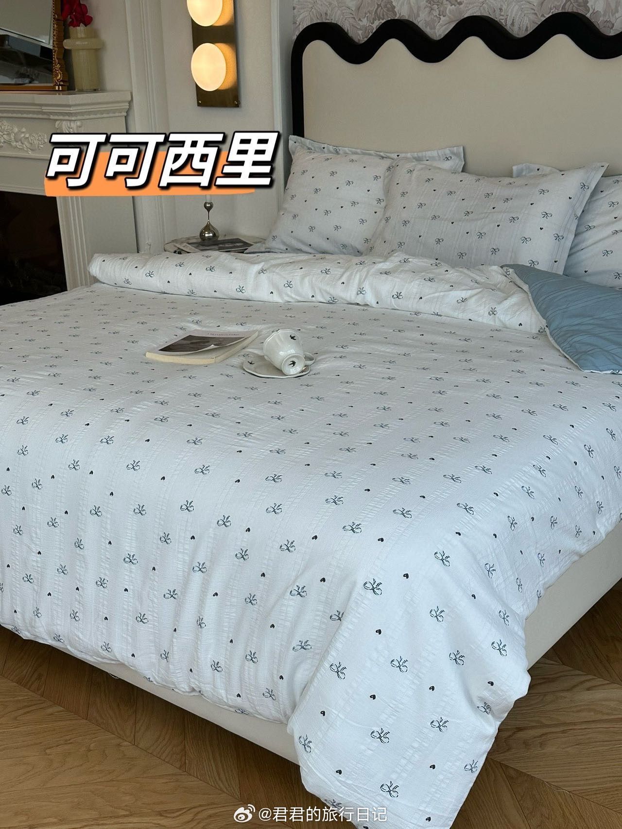 今日强推——出口韩国的高品质竹纱棉四件套，69元一套南通的家纺大厂直发，它家的床