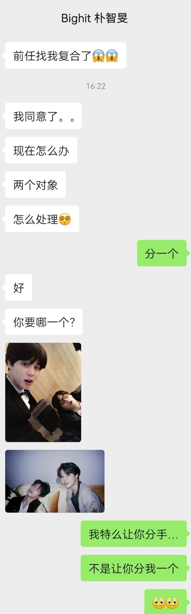 【闻鸡起舞】有这样的闺蜜还要什么男人？