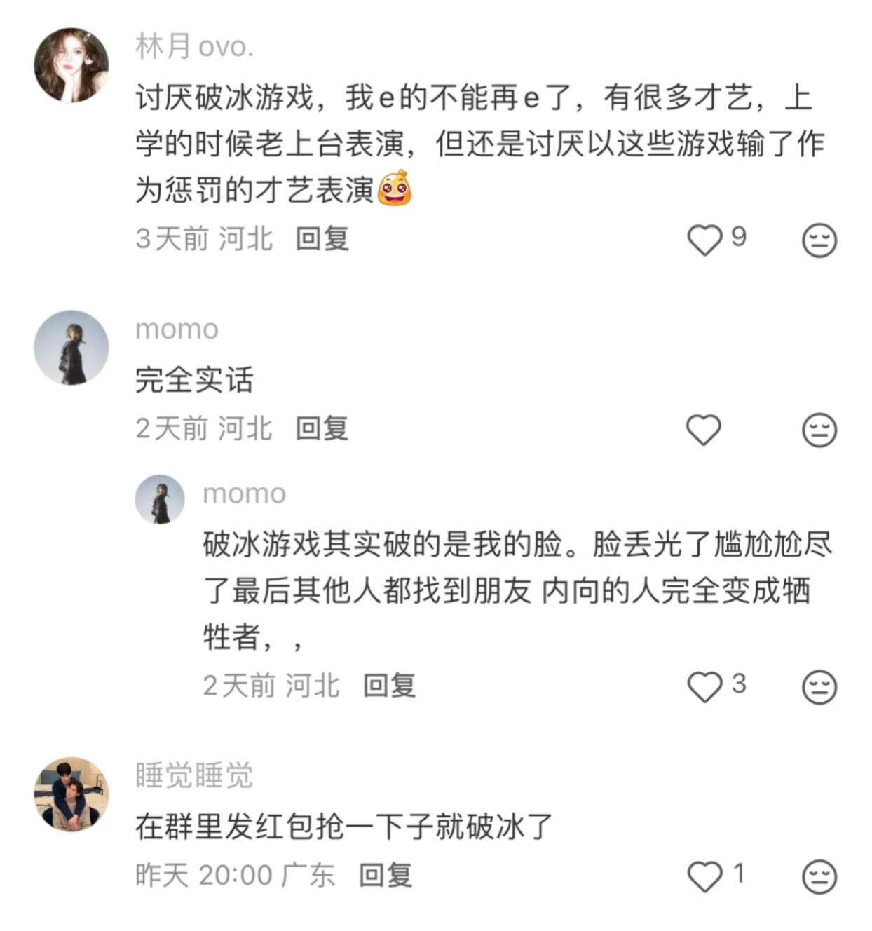 我等了这个帖子二十年！！！​​​