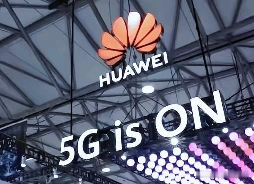 美国制裁华为，理由是华为的设备危害美国国家安全。现在美国要放开制裁，说是制裁华为