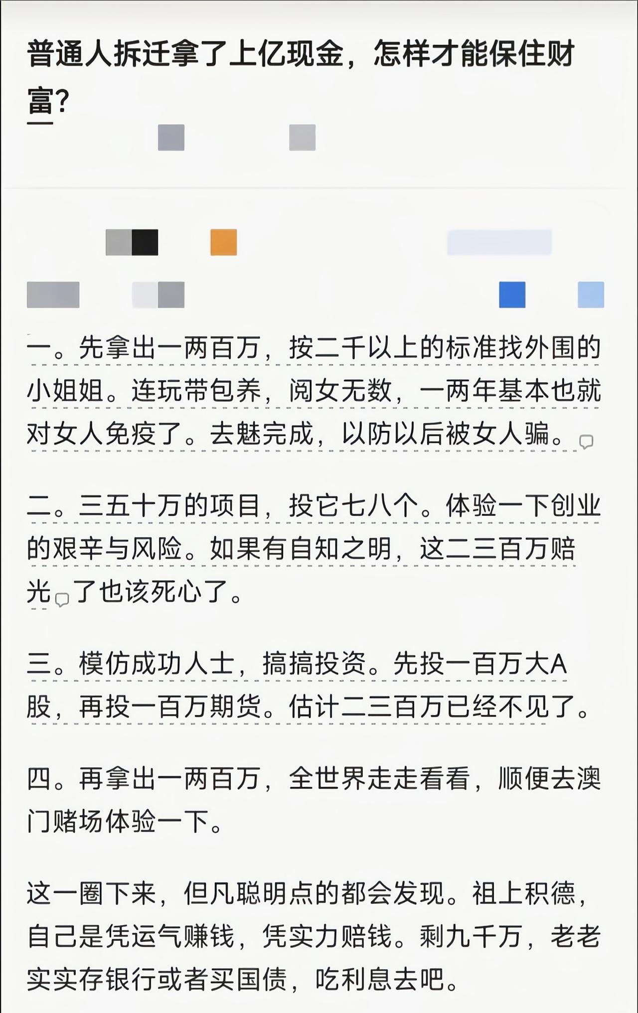 这第一步就陷进去了[捂脸哭]