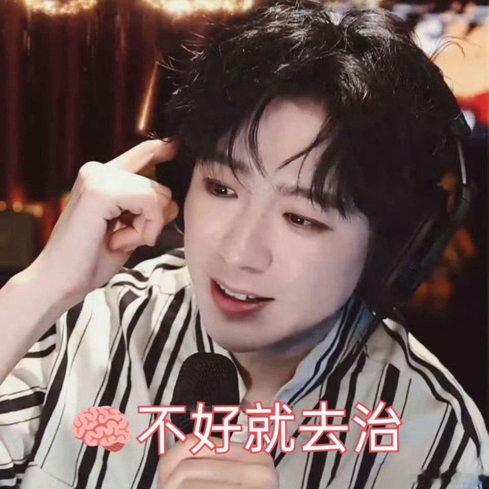 本来高铁上网就差好不容易加载出来一条反嘿给我看笑了​