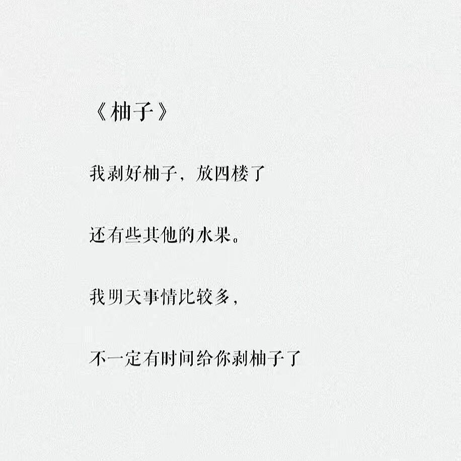 好美的纯爱文学🥺看哭了​​​