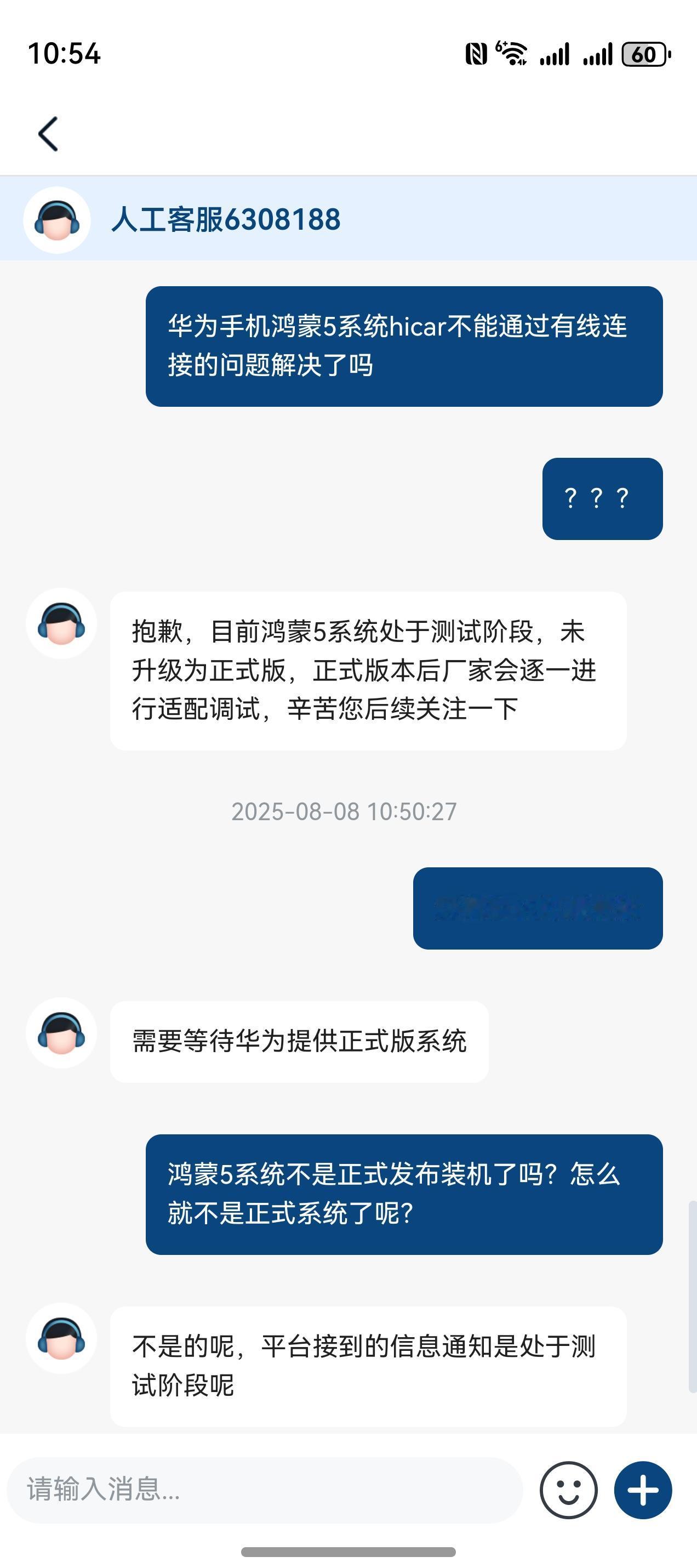今天才知道，原来是个半成品？