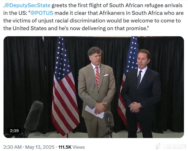 美国副国务卿迎接首批抵达美国的南非难民：“总统明确表示，南非的白人群体在遭受不公