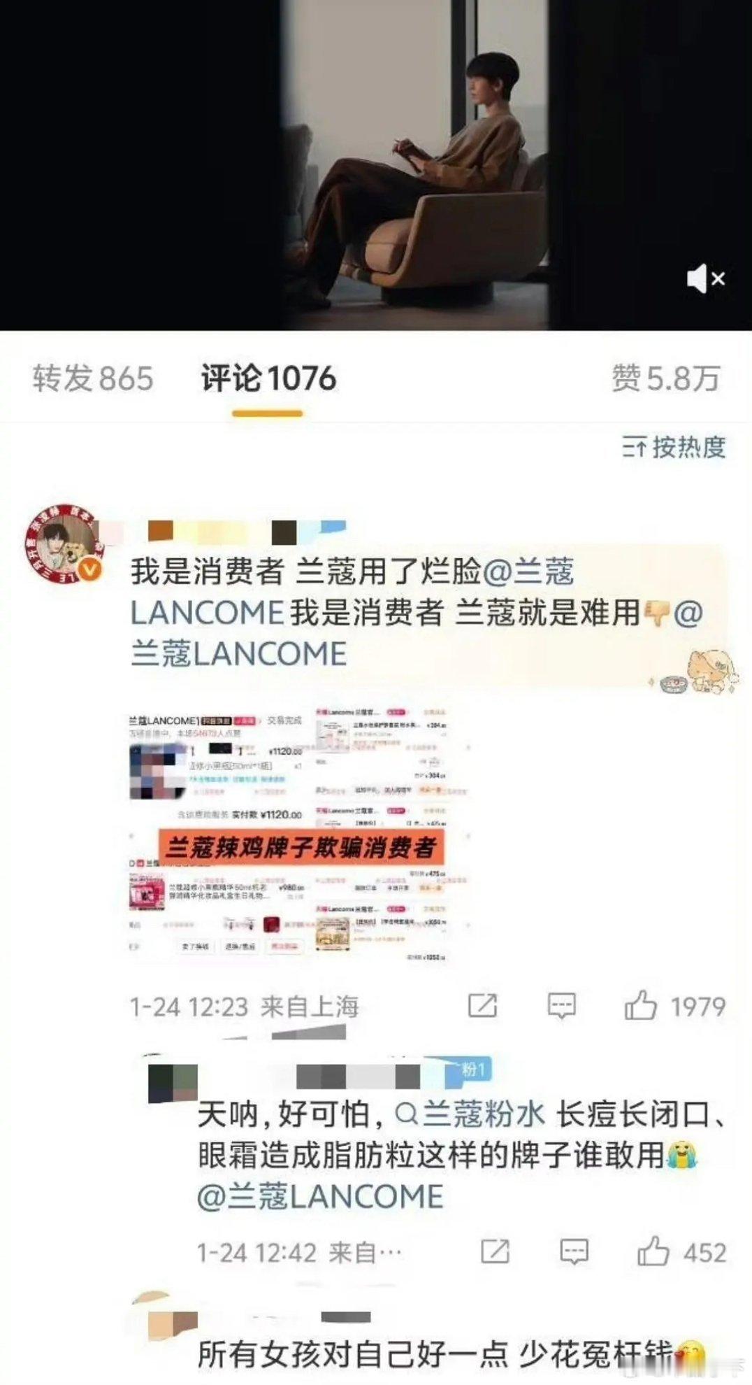 粉丝不满待遇尤其是商务待遇应该去撕公司，大品牌的pr各种消息都是流通的。粉丝搞这