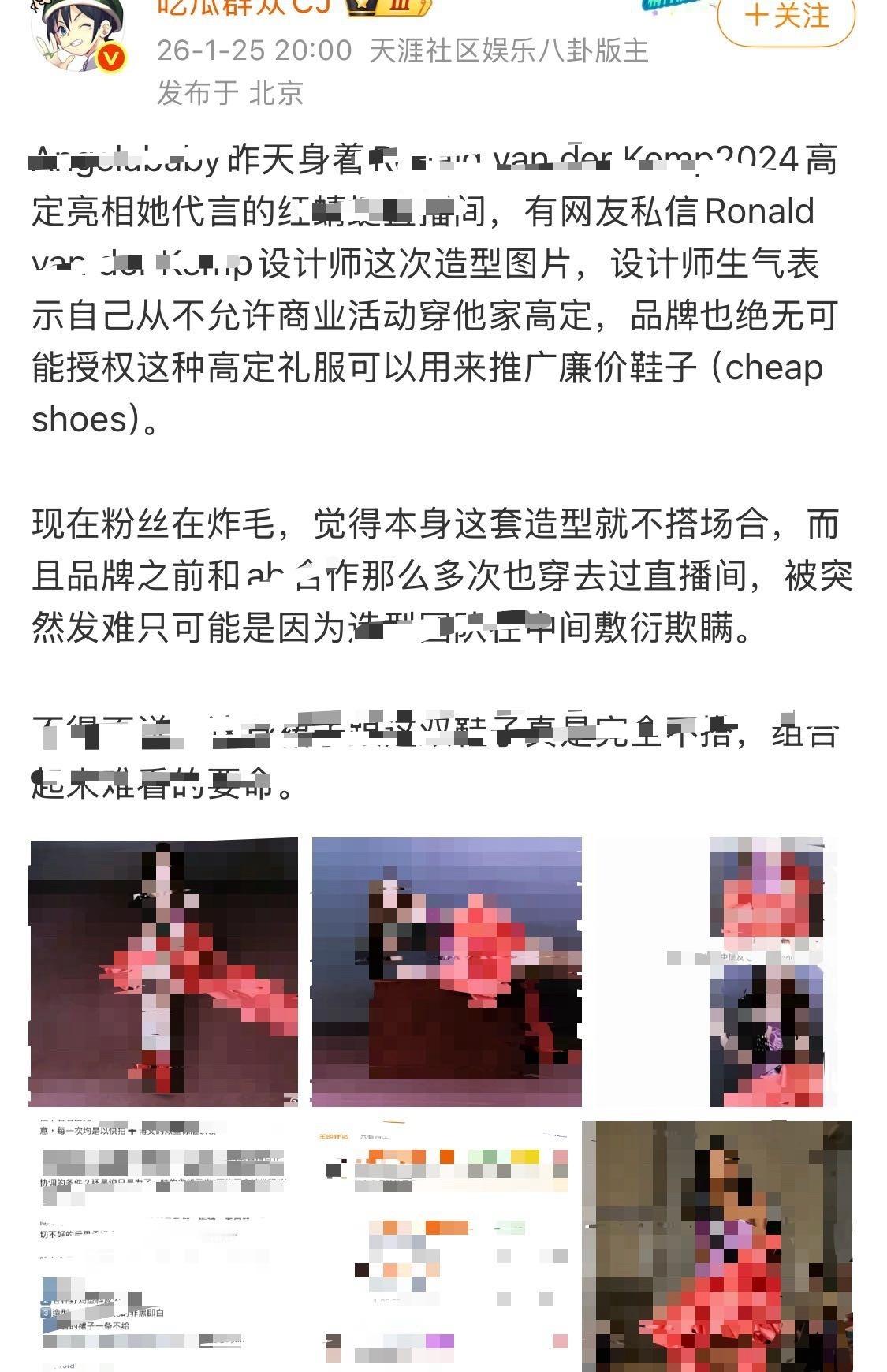 刘亦菲你仙是内鱼高定祖宗吗？我觉得也不是啊？本来宅家里一天天的都不看新闻，一上