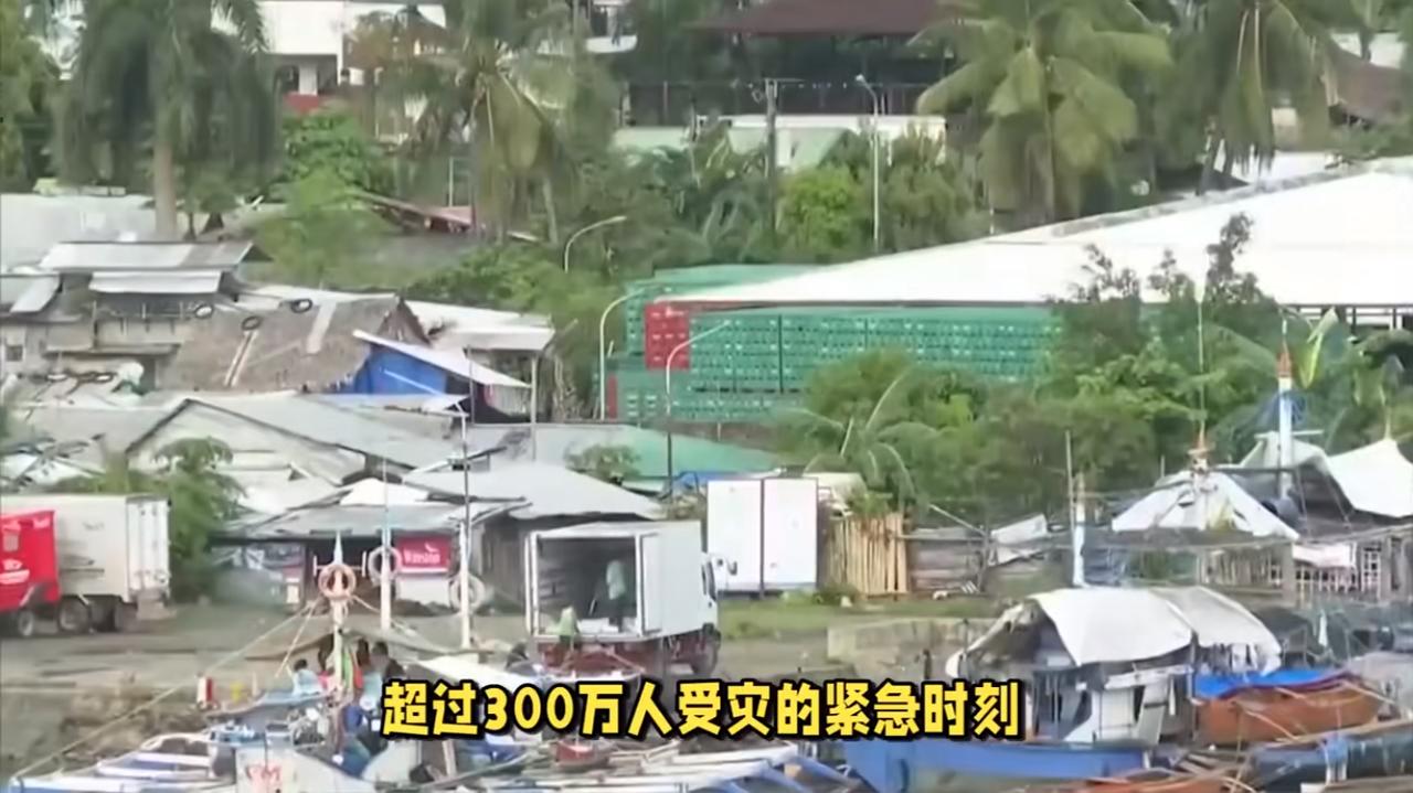 当在媒体上看到福建总商会援助菲律宾的时候心头一震，认为谁开头去援助这些白眼狼。