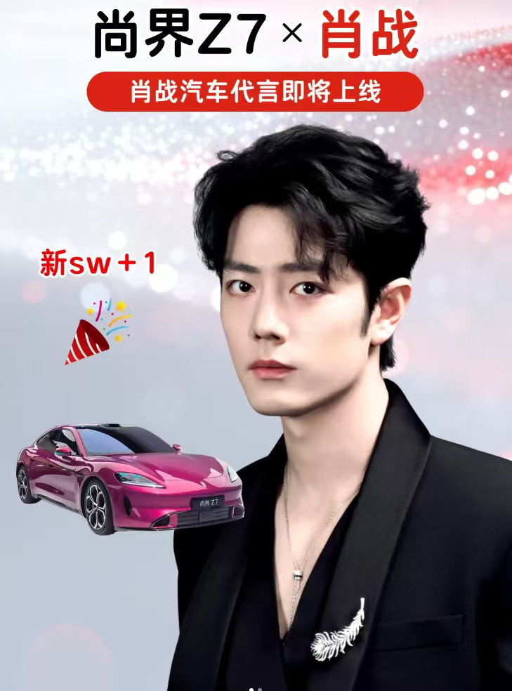 刺激不刺激拒透露，目前TVC已经完成拍摄，22号的发布会不会来，期待更多消息肖