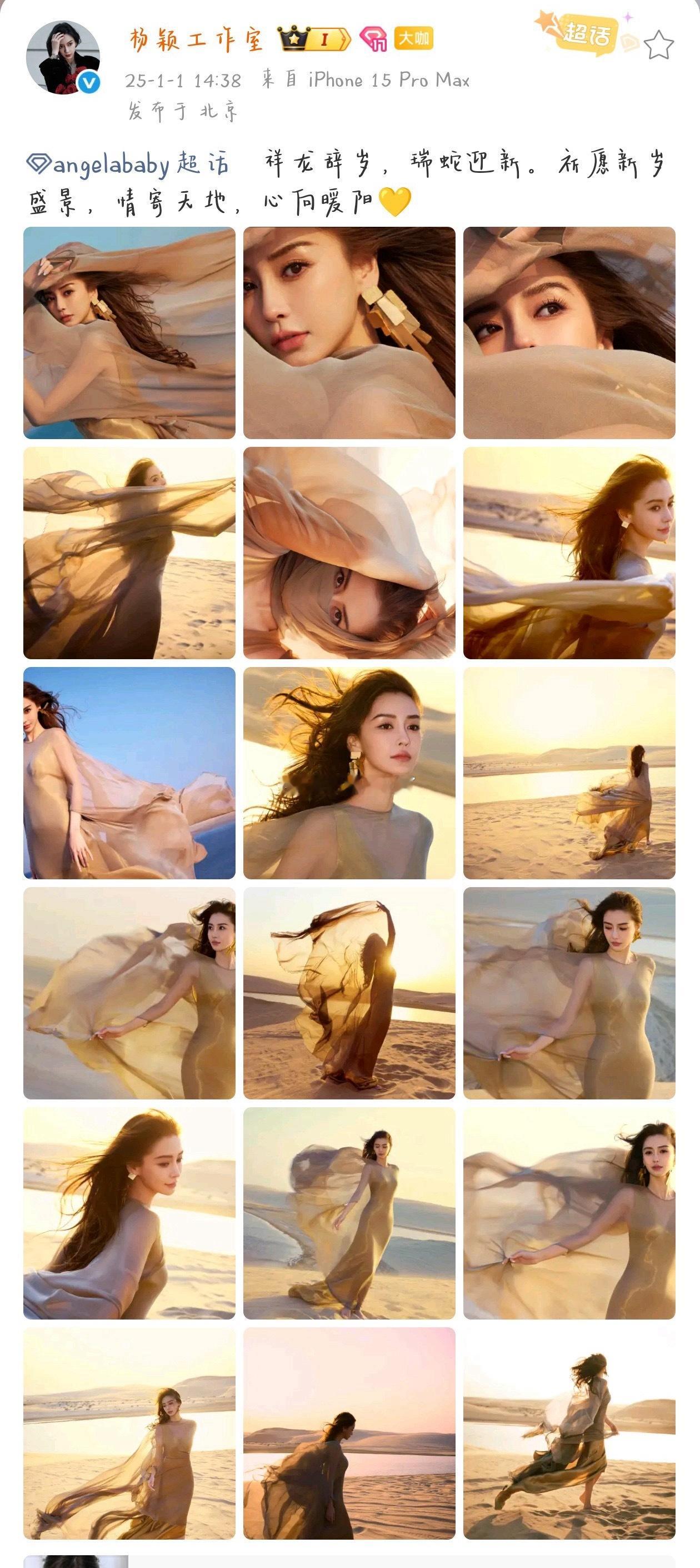 内娱唯一一个别人说啥她信啥塑