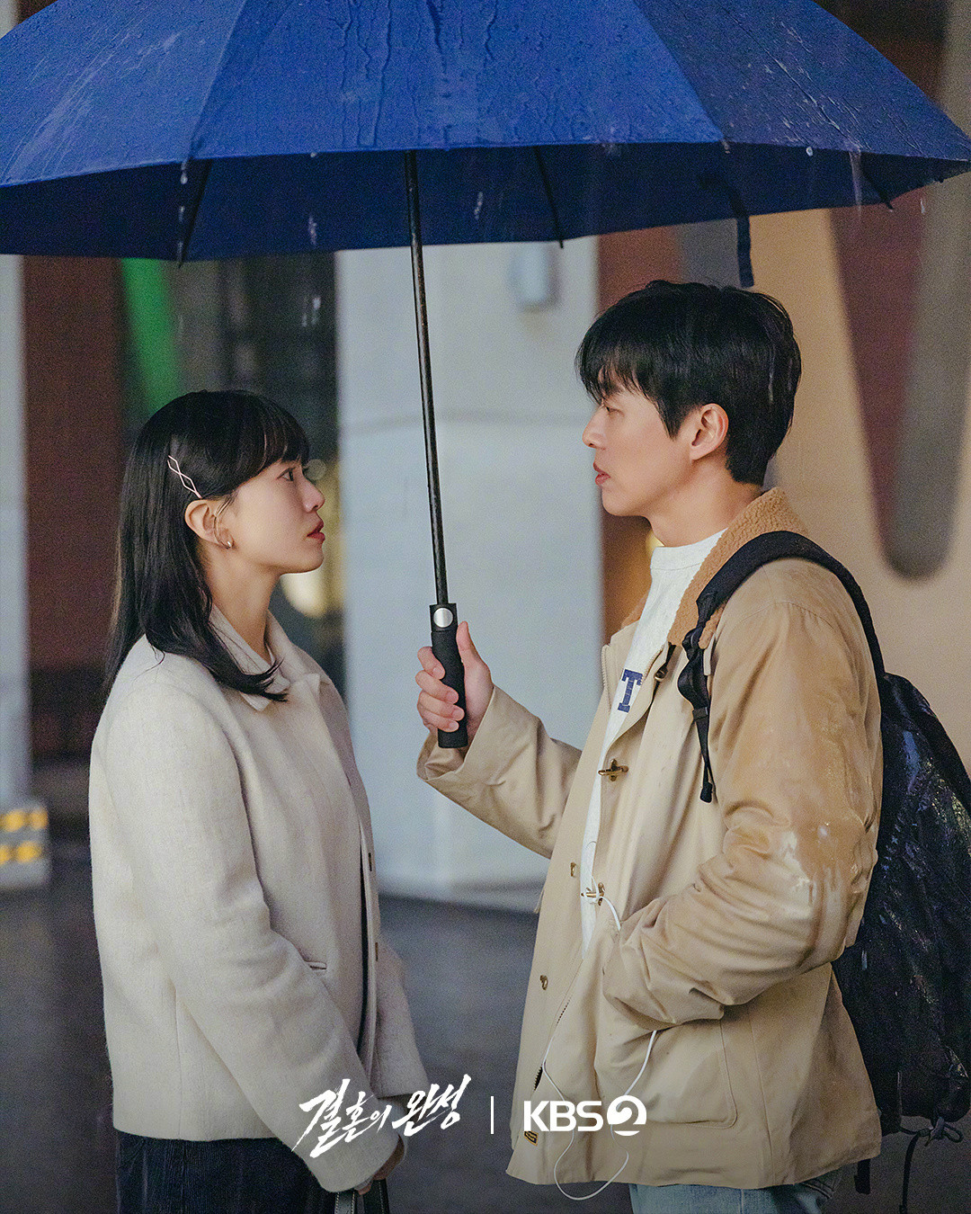 KBS新周末剧婚姻之后公开南宫珉韩国演员李雪剧照。该剧讲述一个男人为了救出离
