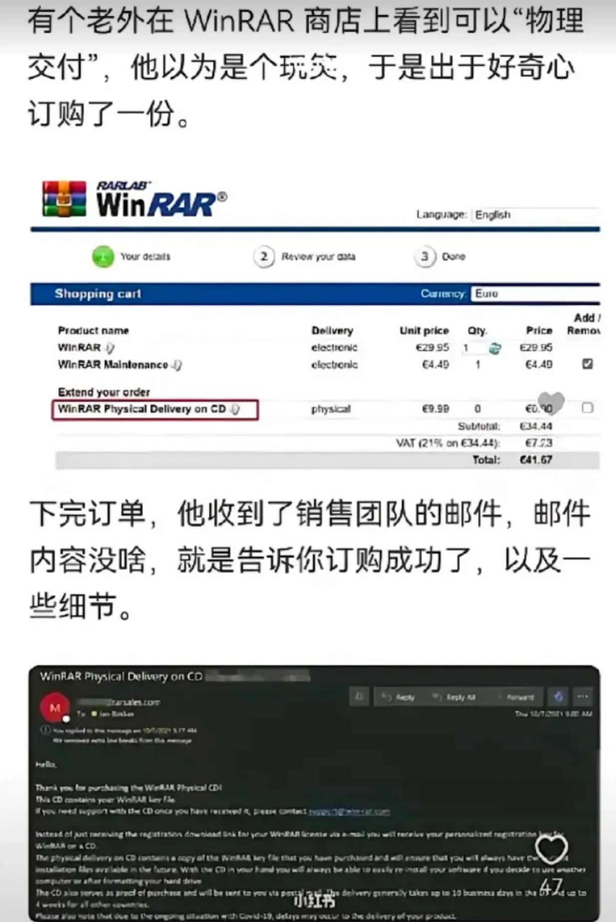有网友说WINRAR现在还可以使用，但是会提示付费,跳过广告就可以正常使用了。
