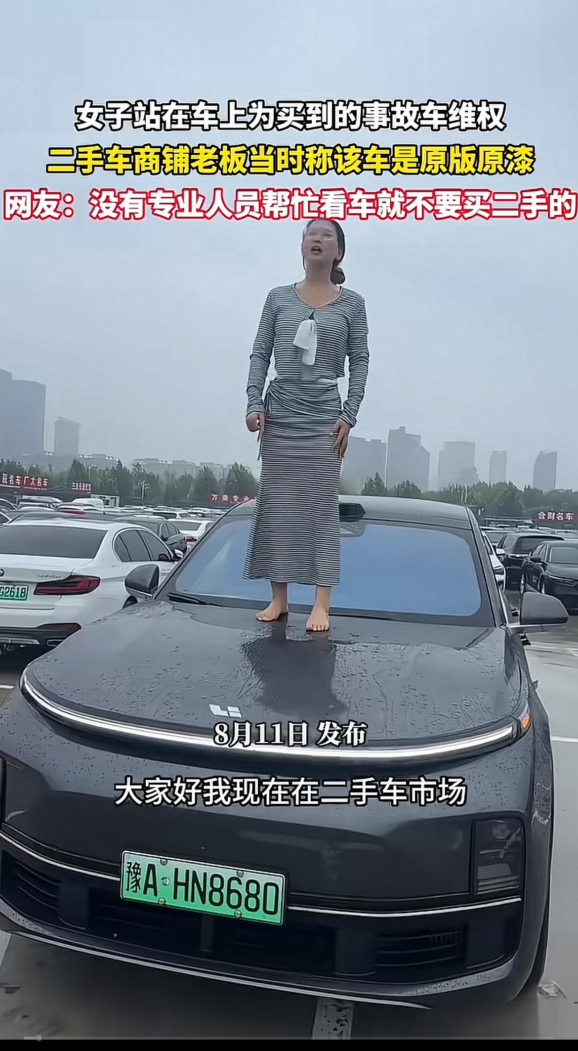 二手市场水真的深，不少人都在这栽了跟头。福州杨女士花36.5万买了二手宝马X4，