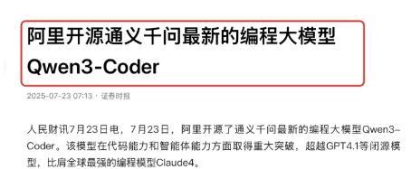 说一个大家认知之外的事儿，就现在的中国，绝对比看起来更强大。不知道大家有没有这