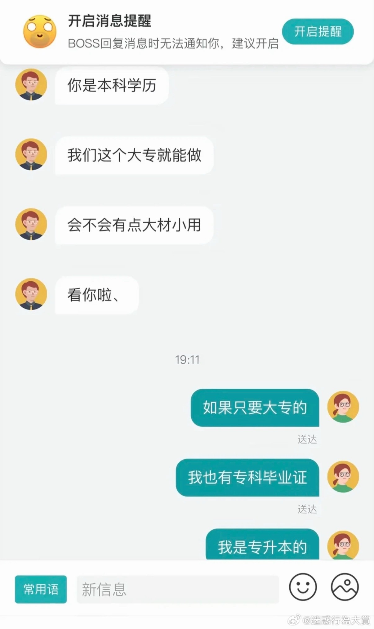 长衫脱了还有短袖