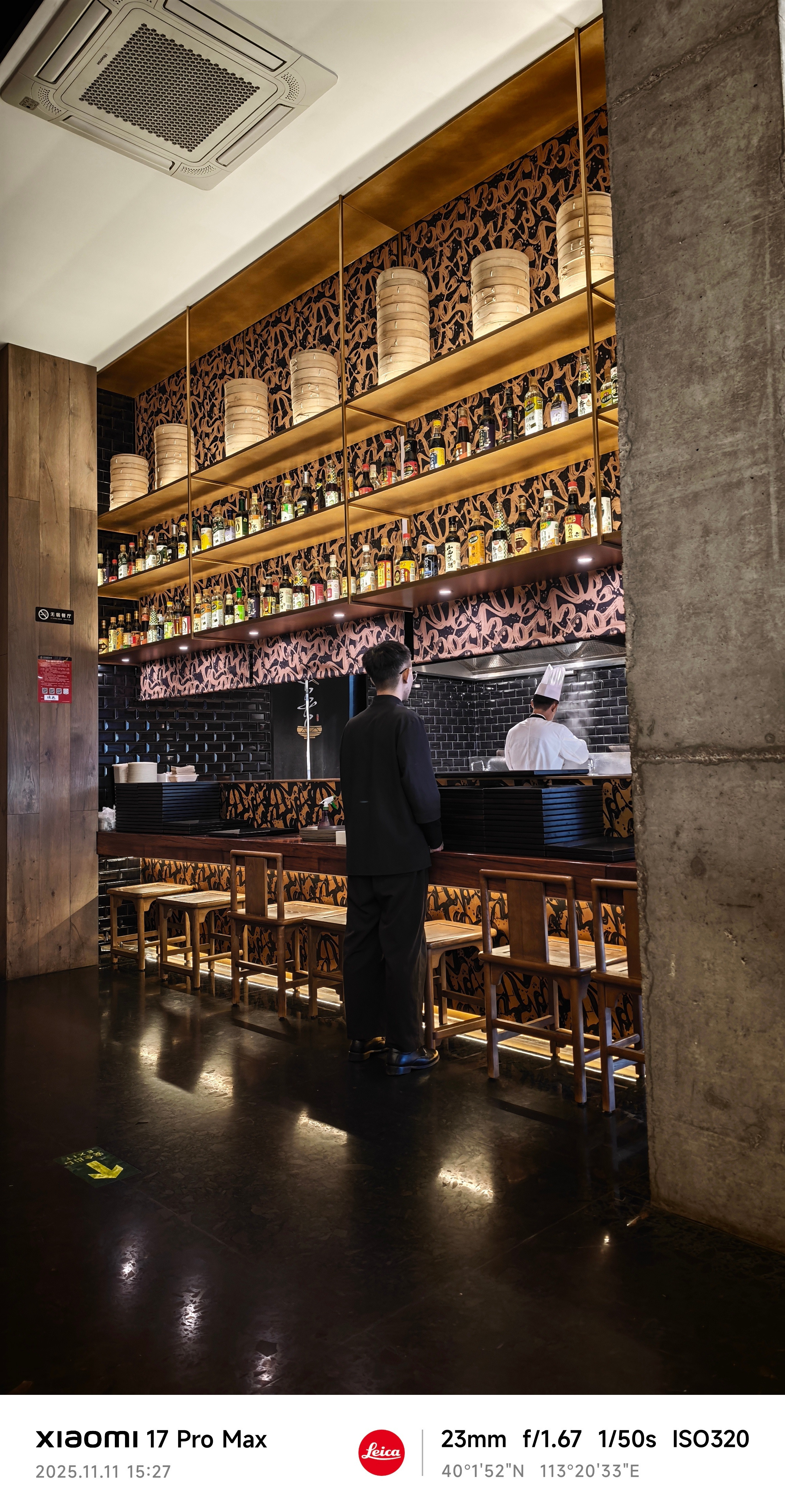 听说这是山西刀削面界的爱马仕