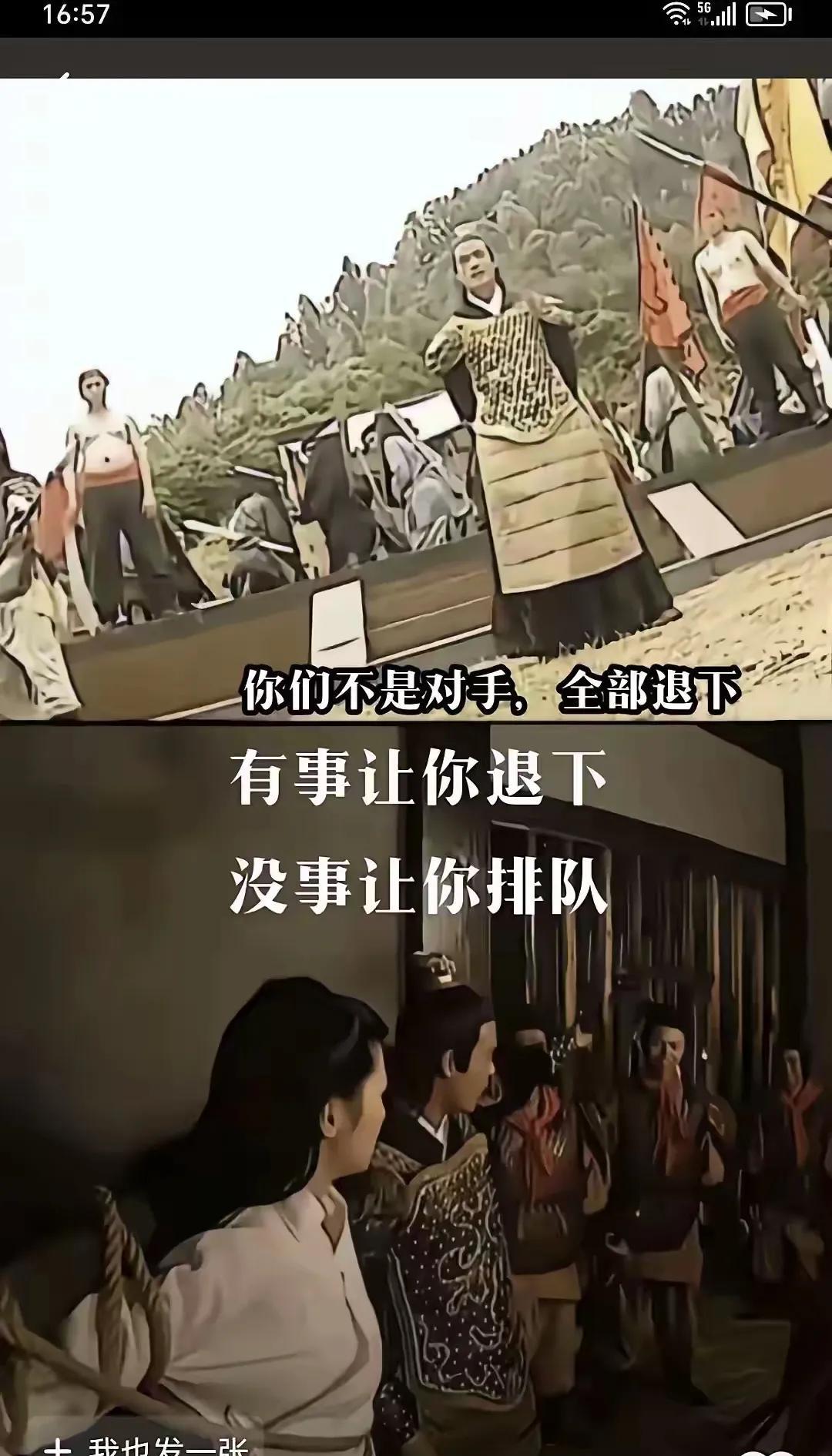 这领导，我愿跟随一辈子。
