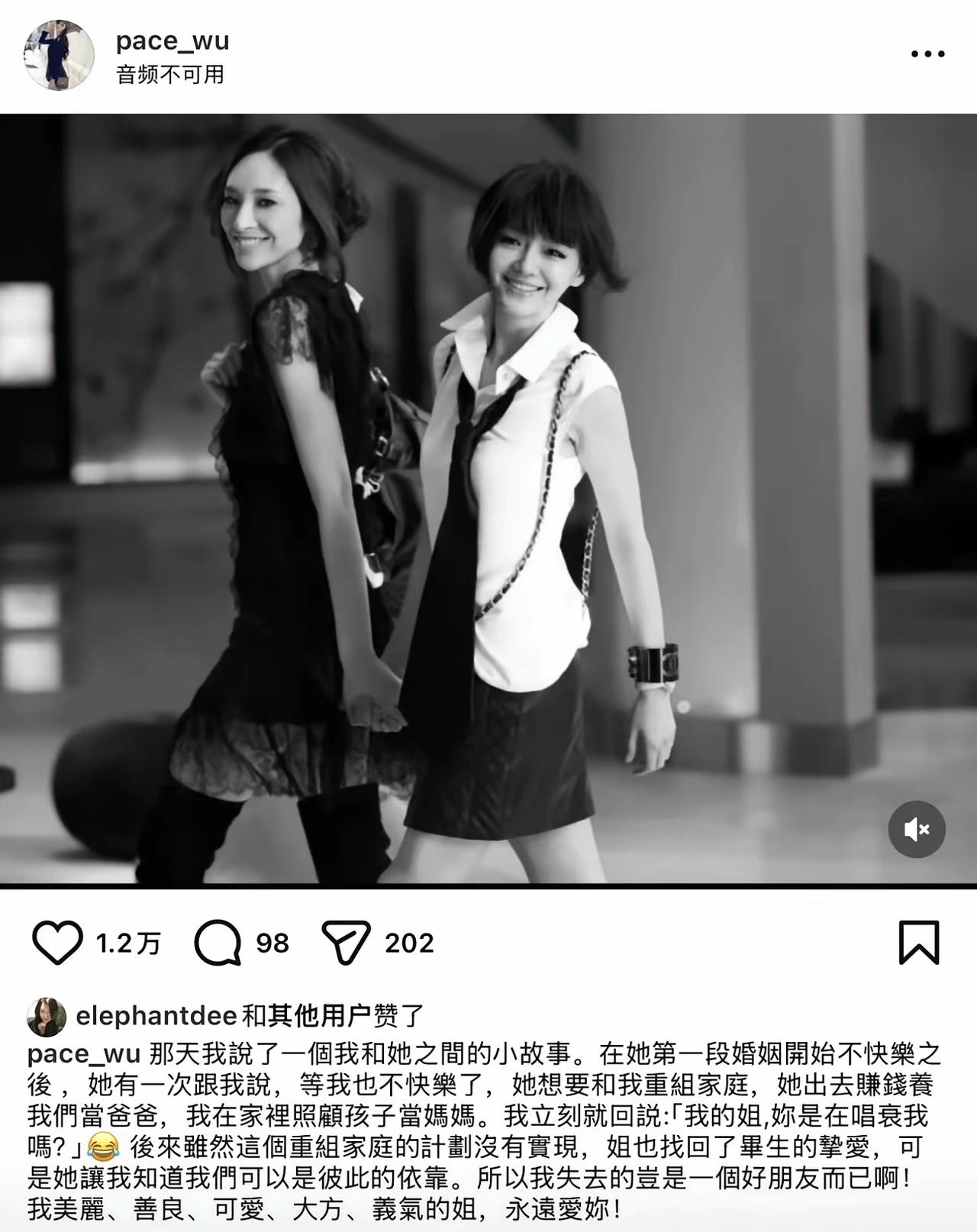 吴佩慈深夜发文怀念大S，那句“我失去的岂是一个好朋友而已”，戳中了多少人心里那根