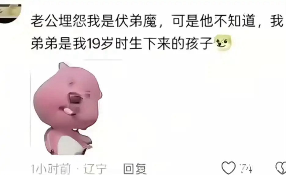 牛逼啊​​​