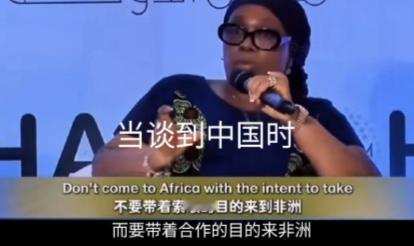 对不知感恩的非洲人，就要像高志凯这样把话当面说透！当利比里亚女高官大言不惭地说让