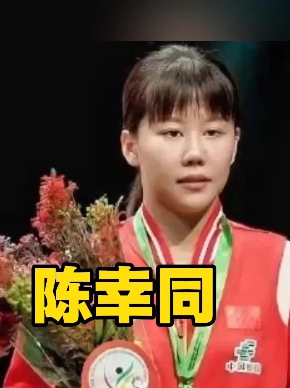 美评集萃（三）关于陈幸同：WTT横滨冠军赛比赛过程中好友的精彩点评继续与大家