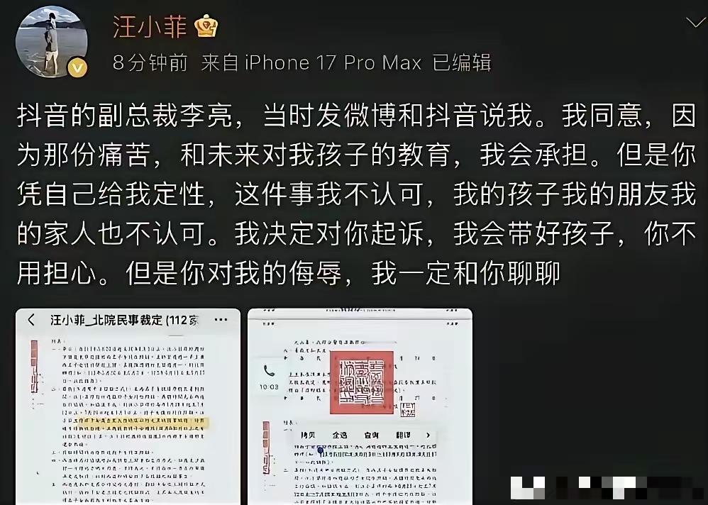 汪小菲，真让人下头！老毛病又犯了吗？汪小菲现在喝酒很少了，条件摆着呢，他爱健身，