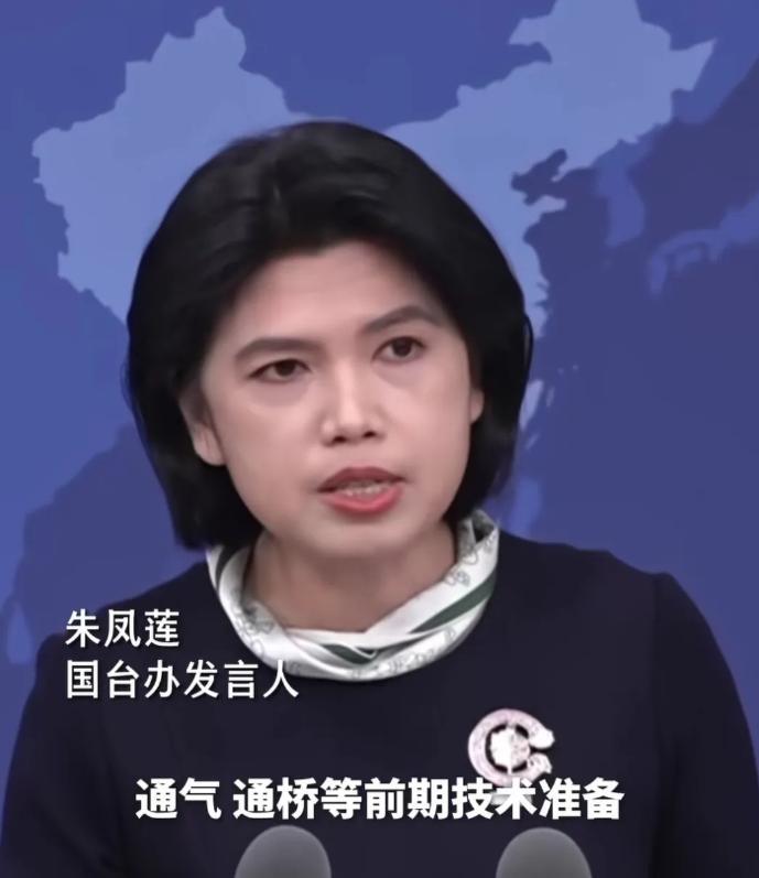 重磅消息！国台办正式官宣了！发言人朱凤莲说，“当前，福建沿海部门与台湾金门