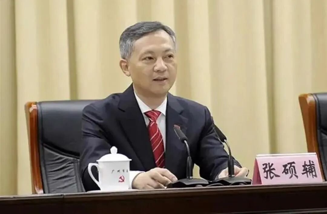 张硕辅被查! 曾任广州市委书记, 2022年起任广东省人大常委会副主任
