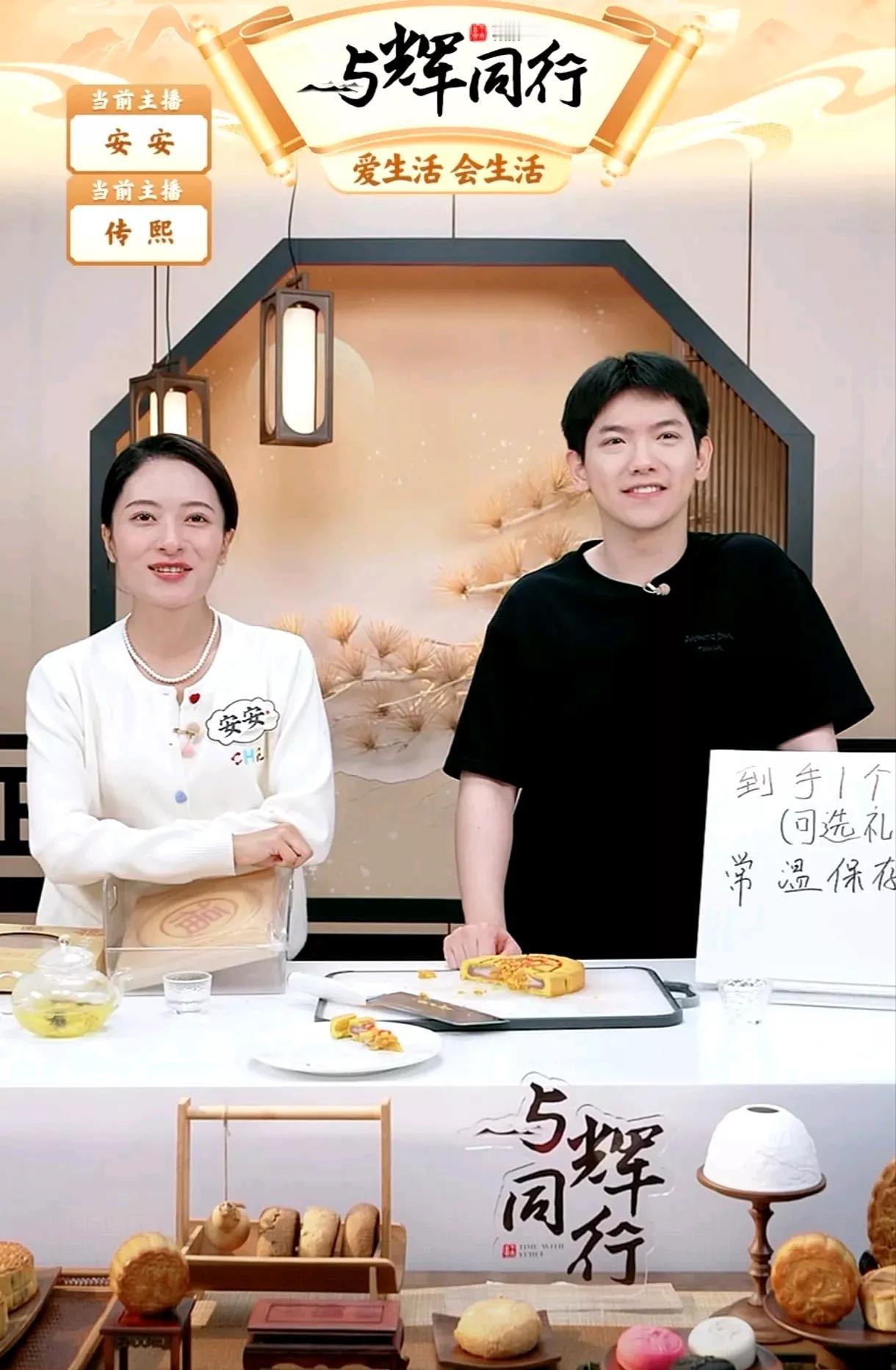 董宇辉凌晨两点翻评论区道歉！为月饼刀叉细节较真这波操作太圈粉谁懂啊！凌晨一