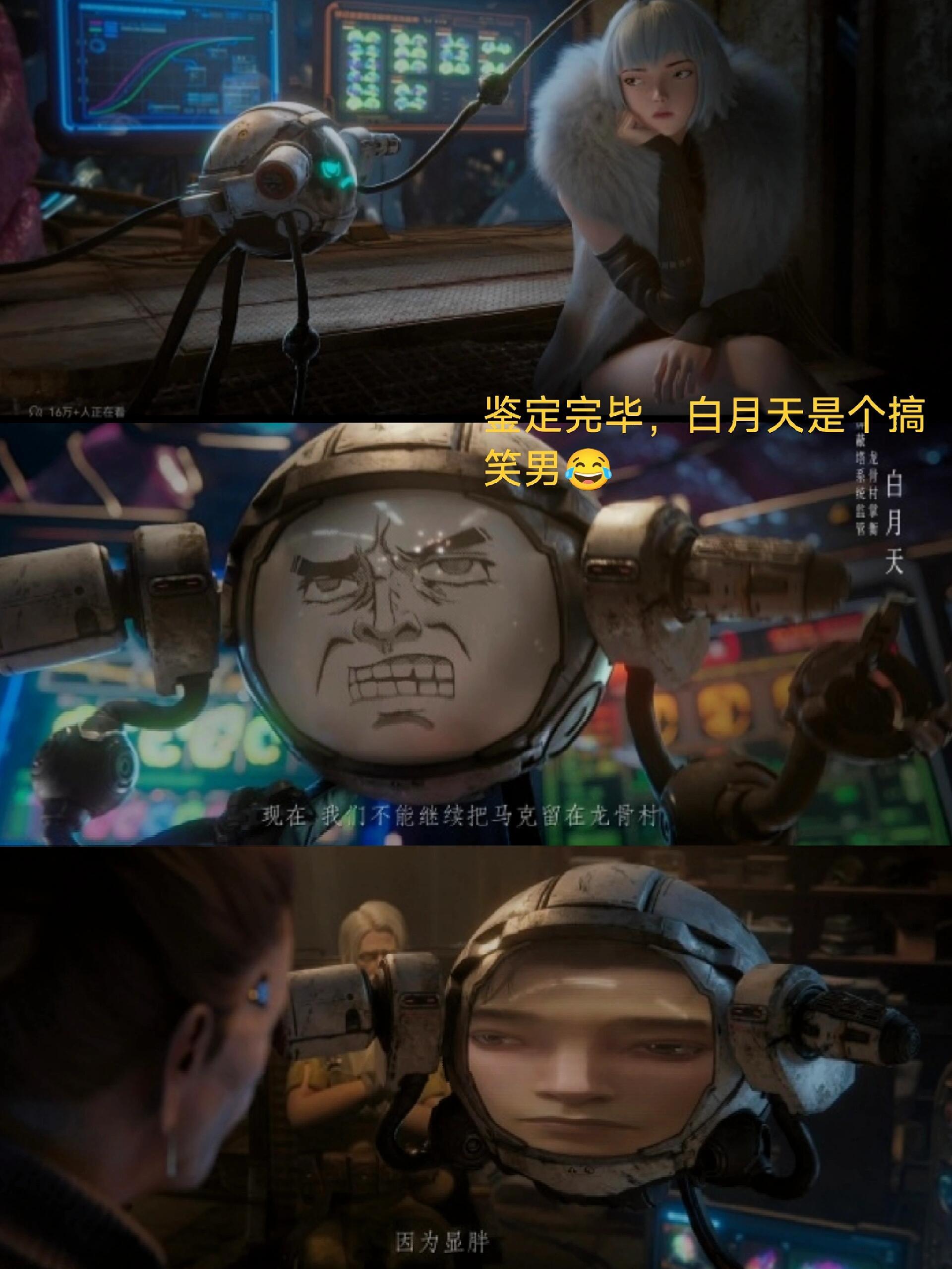 灵笼2感官震撼这一块灵笼2不负众望！视效震撼每一集：桃源幻境、电磁狂潮、兽化心流