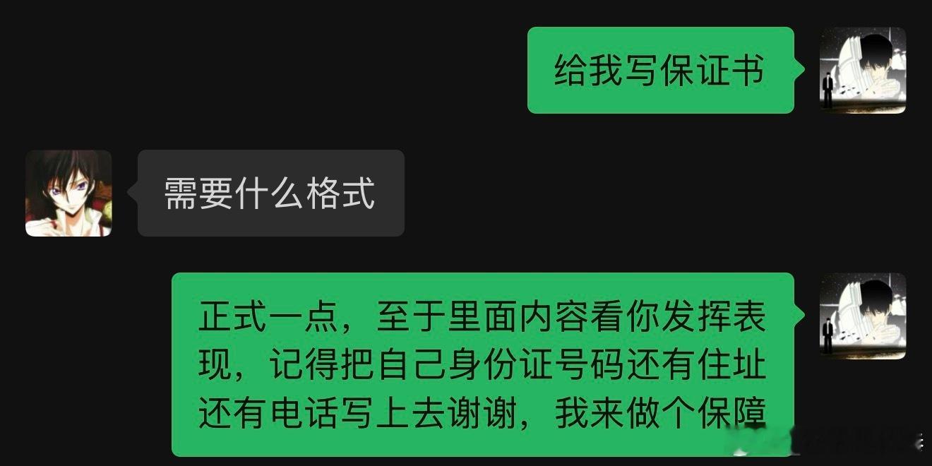 好搞笑