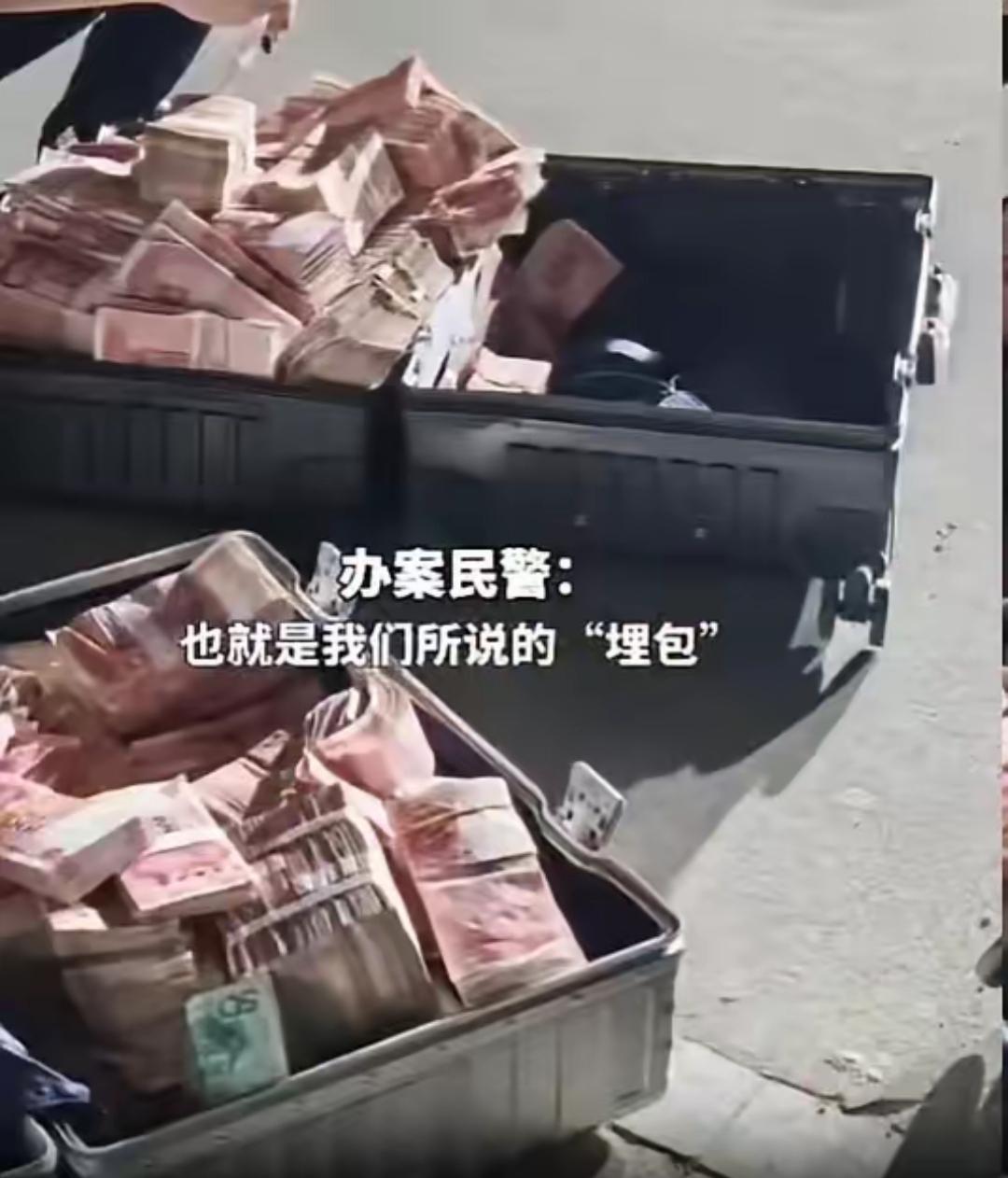 三个行李箱，装满了500多万现金，扔在路边。车主弃车跑了。这不是电影，是广东警方