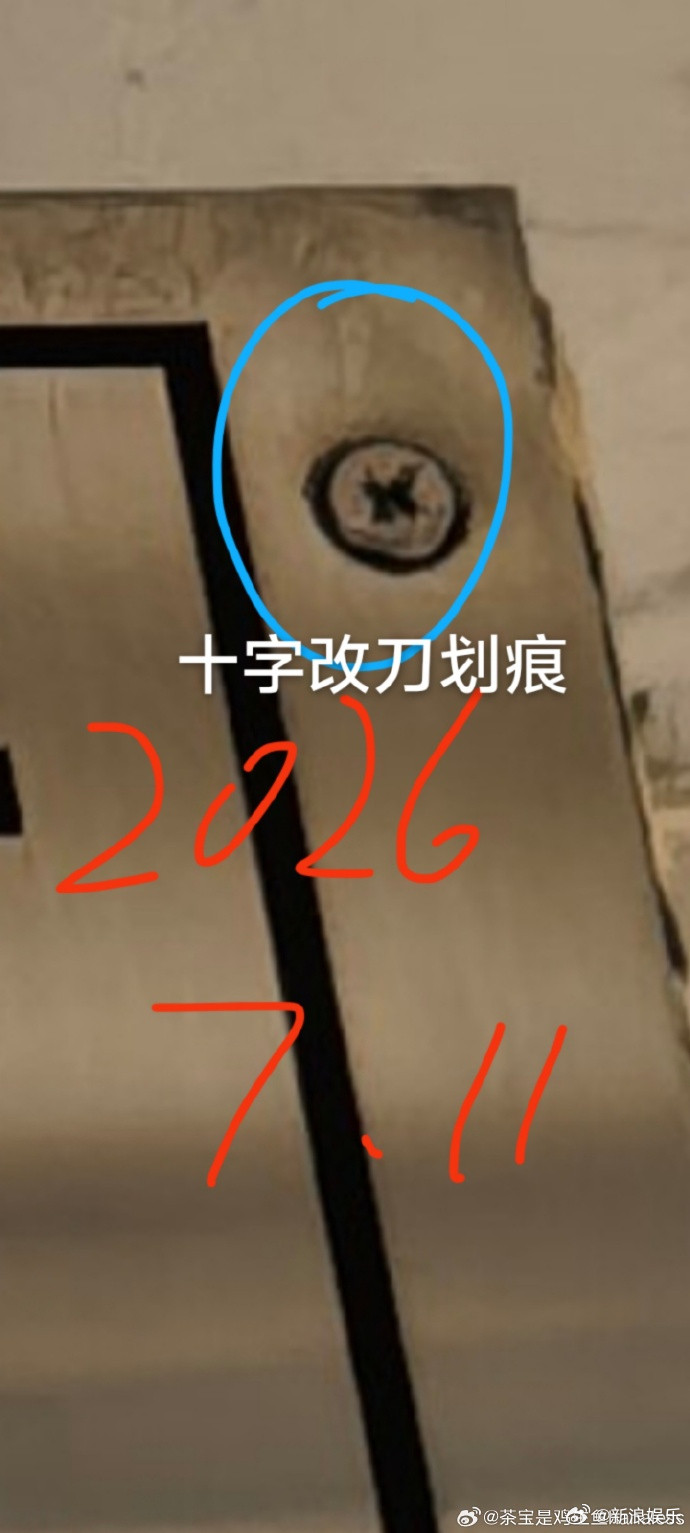 #梅艳芳灵位螺丝疑似一年前就已松动##宝莲禅寺法师说梅艳芳骨灰还在#梅艳芳骨灰被曝遭盗窃后，网友自发