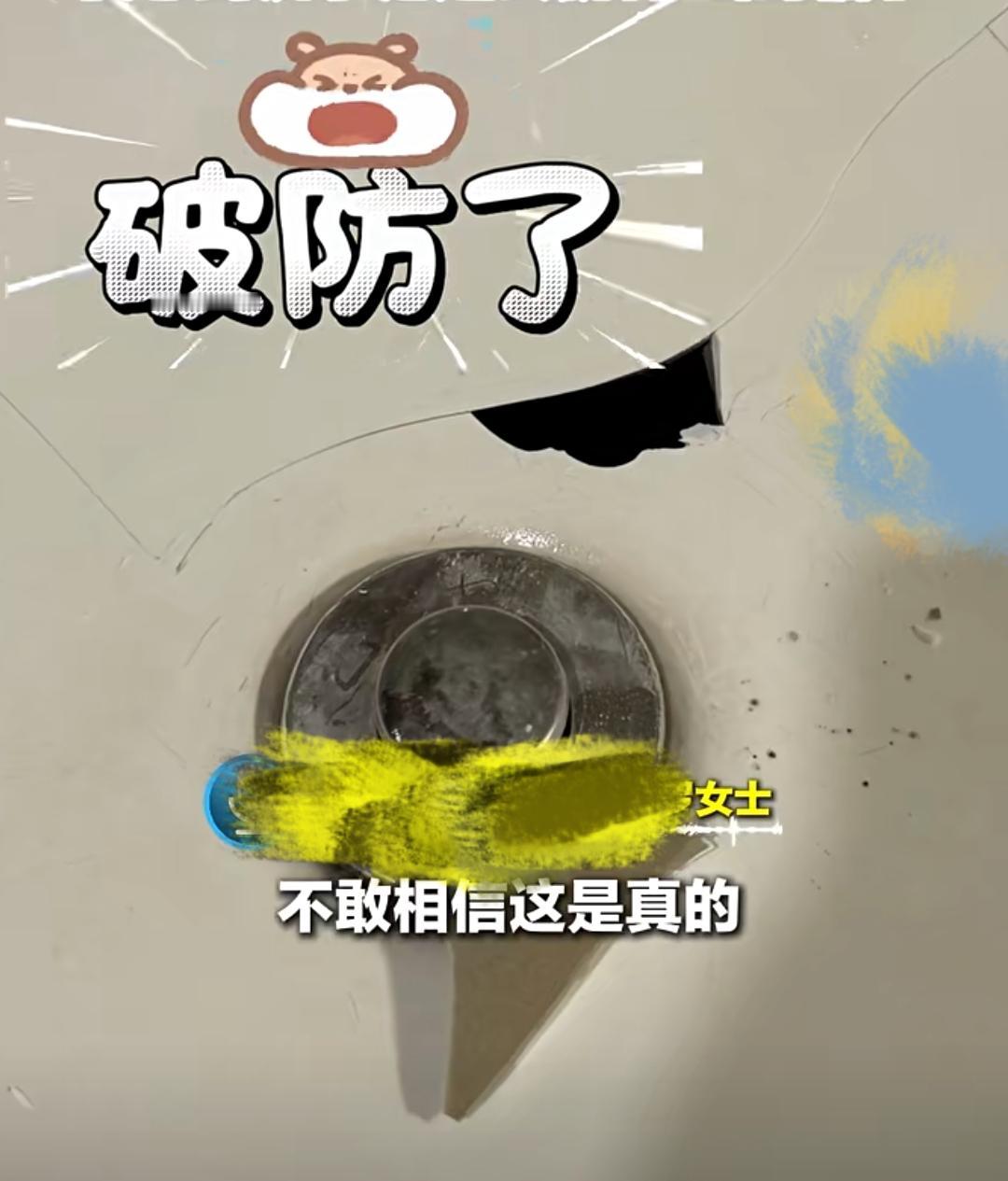 这下赔大了！女子网购玻璃瓶装身体喷雾欲退货被物流拒收，客服要求拍摔碎产品视频才给