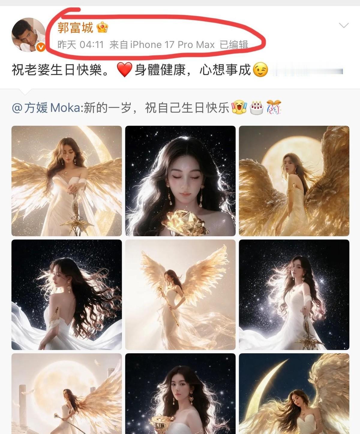 半夜四点，一个61岁的老牌天王不睡觉，在手机上疯狂给老婆点赞，这事听着离奇，却把