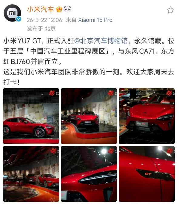 中国汽车工业里程碑展区，这含金量杠杠滴。