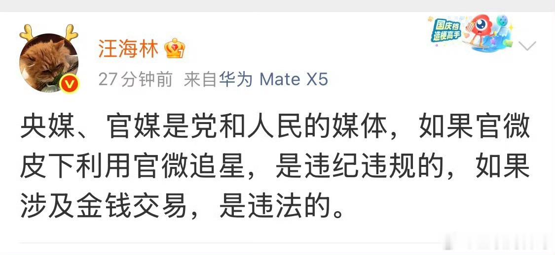 太炸裂了！太敢发声了！