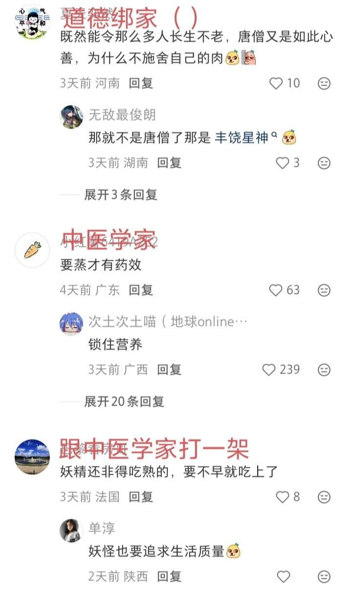 我以为我们长大了能聊点大人的话题哈哈哈哈哈