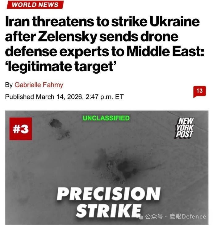 烽火问鼎计划在乌克兰还没有派出专家小组前往中东时，阿亚图拉政权就威胁乌克兰会成