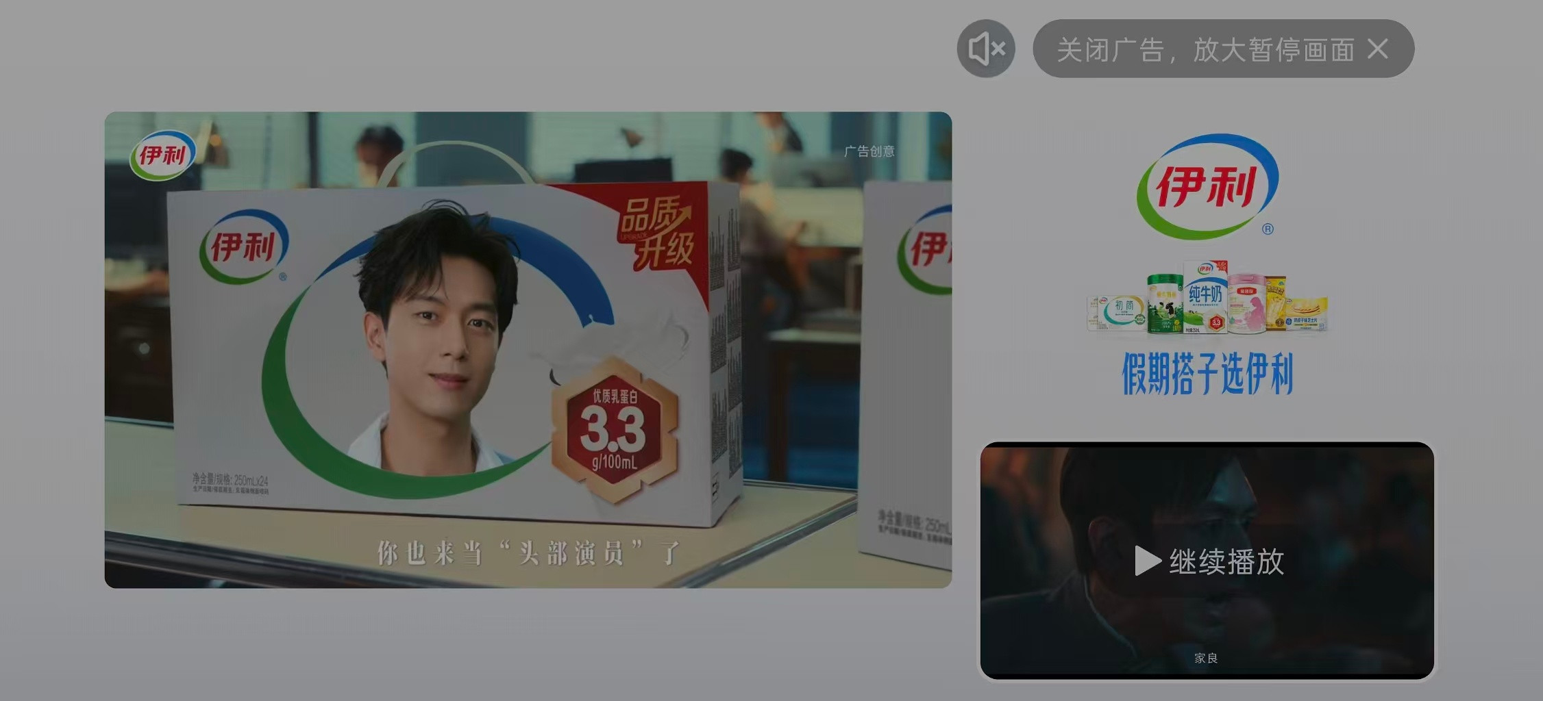 手机弹窗广告顽疾背后除了弹窗广告我还非常讨厌视频平台的暂停广告你猜我暂停是为