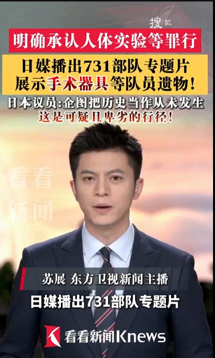 日本普通民众开始警惕了，不想是“新军国主义”的直接受害者，揭竿而起可以自救！