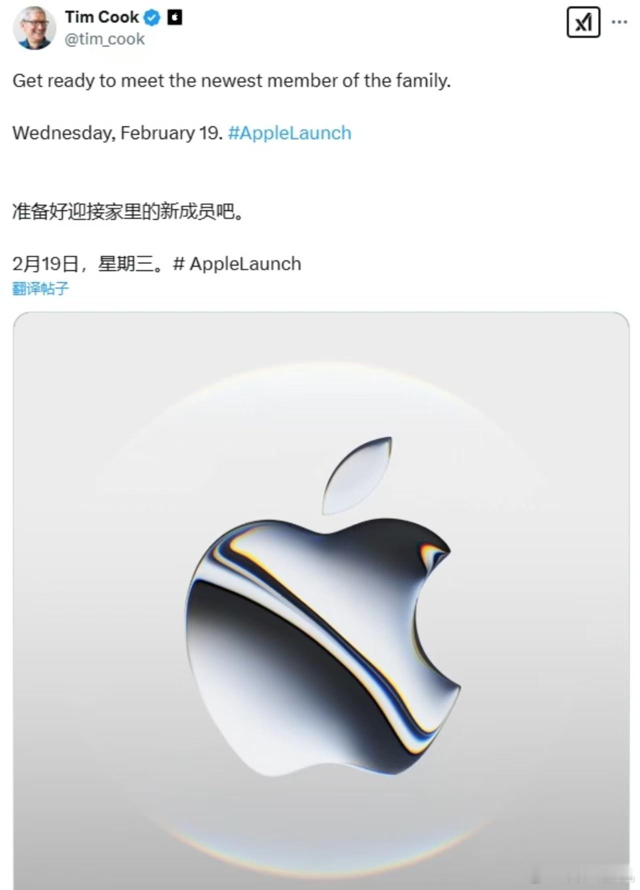 突发，库克发文说2月19号有新品，那应该iPhoneSE4，iPad11还