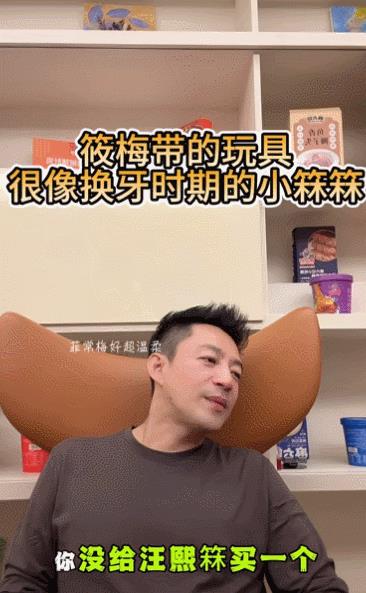 汪小菲真该好好管管儿子了，太没礼貌了，一言不合就拿东西砸人。直播的时候，汪小菲