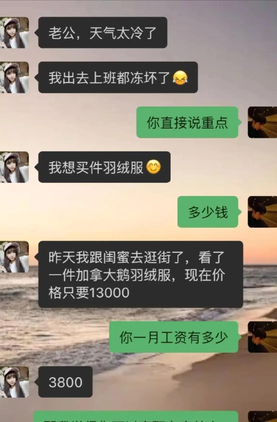 你还是冬眠两个月吧！