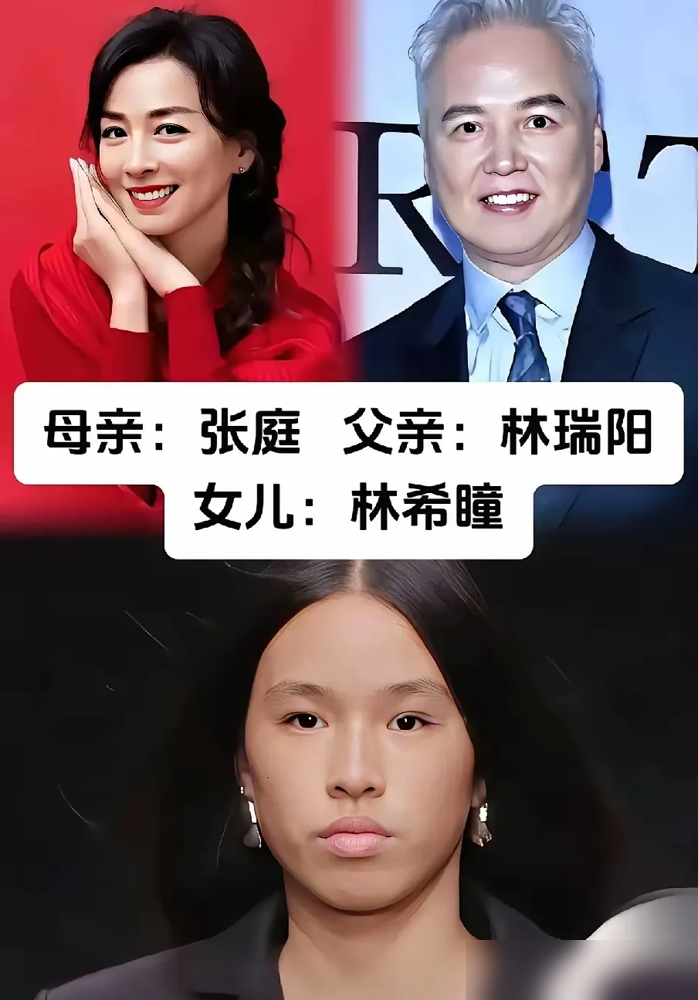 邱淑贞大女儿放话：想追我，先去照照镜子，长得像金城武或者年轻林志颖再来。沈月，邱淑贞和I.T老板沈嘉
