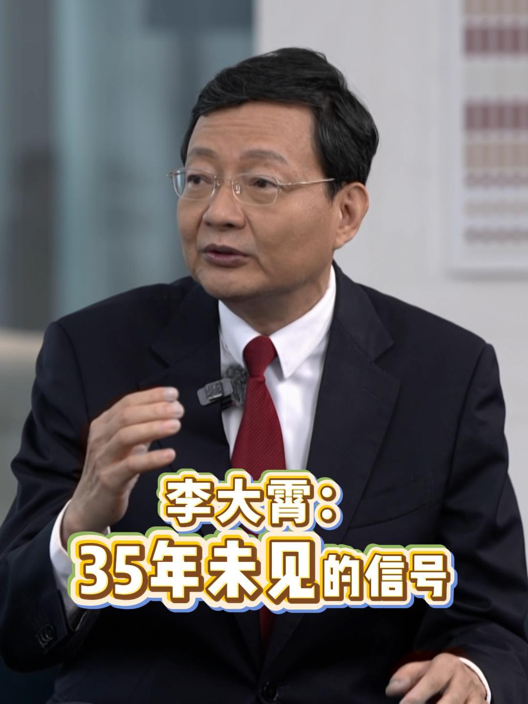 李大霄劝年轻人“赶紧回去上班”——一个靠股市吃饭的人，劝别人别上桌？8月13