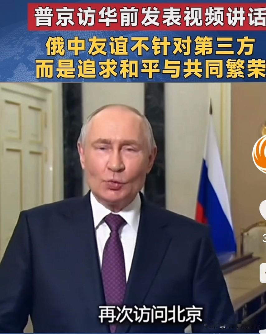 普京不来中国也由不得他，他搞的特别军事行动，困住了自己，弄得很被动，还有失败的大