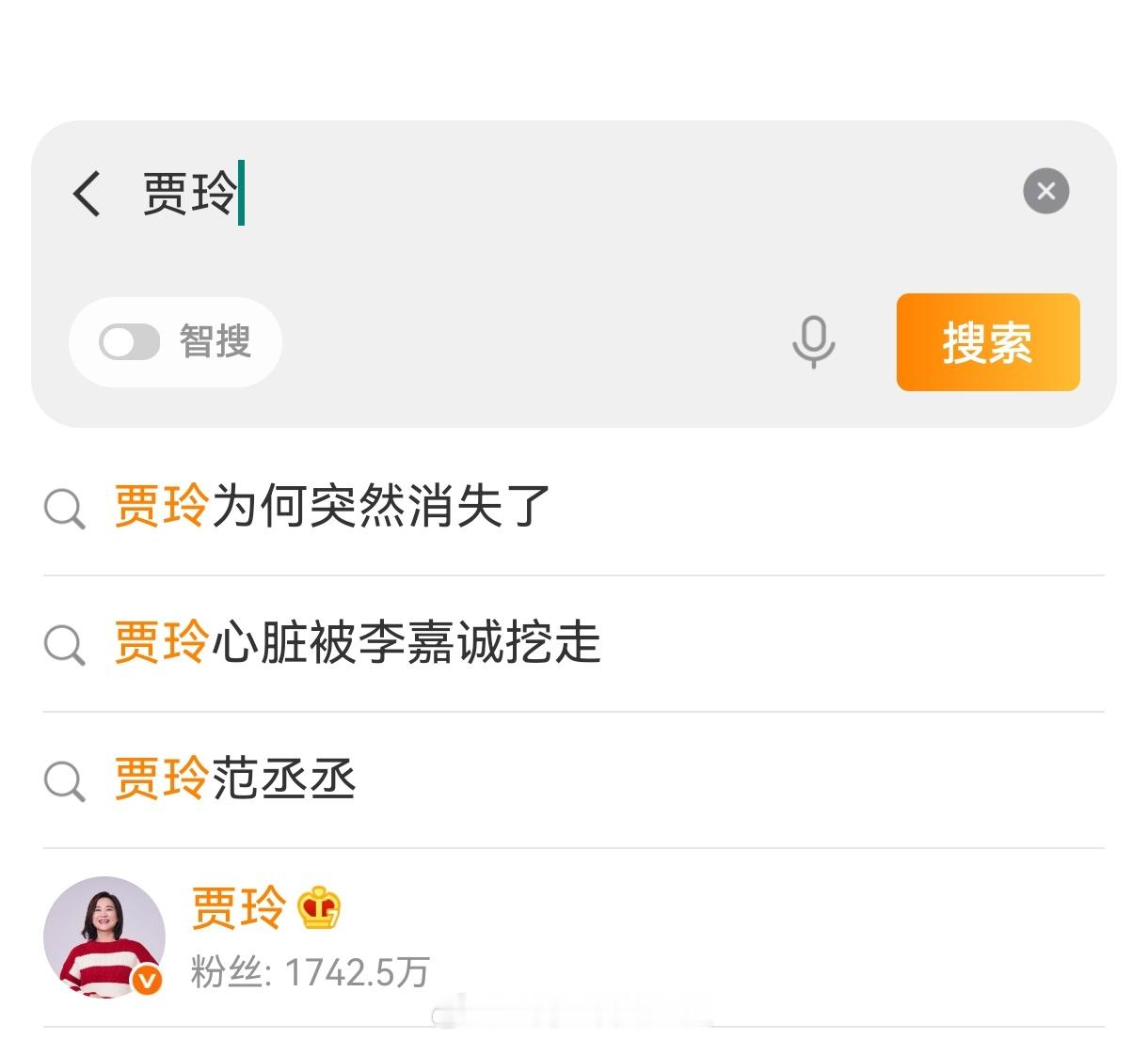 我不行了贾玲这个关联词条是什么玩意儿啊